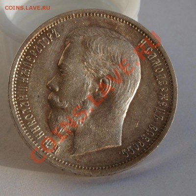 20 копеек 1855 и 50 копеек 1911, оценка - 50-11-6