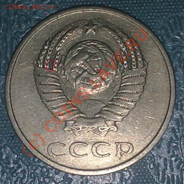 20 коп83. - 21022010886-0011
