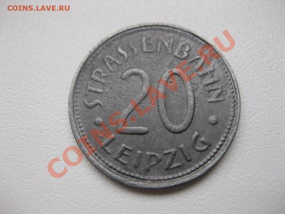 ЛЕЙПЦИГ,20 ПФЕННИГОВ (нотгельд,железо)!!до 27.02.2014 - IMG_0540.JPG