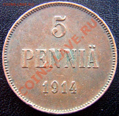 Царская Финляндия_5 пенни 1914. До 25.02_22.00мск - 7477