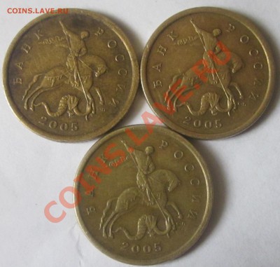 50к.2005г.сп шт.2.22А ? - IMG_1748.JPG