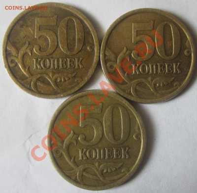 50к.2005г.сп шт.2.22А ? - IMG_1752.JPG