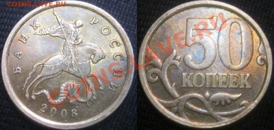 50к.2005г.сп шт.2.22А ? - IMG_1765.JPG