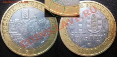 50к.2005г.сп шт.2.22А ? - IMG_1707.JPG