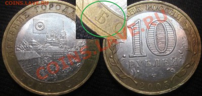 50к.2005г.сп шт.2.22А ? - IMG_1712.JPG