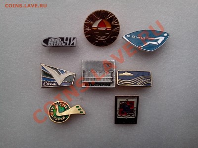 41 значок Сочи до 28.02 22.00 по МСК - IMG_20140223_112746