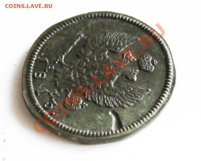 2 копейки1813год км - IMG_0239
