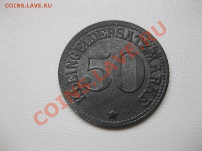 GIESSEN,50 ПФЕННИГОВ 1918г(нотгельд,цинк)!до 27.02.2014 - IMG_0538.JPG