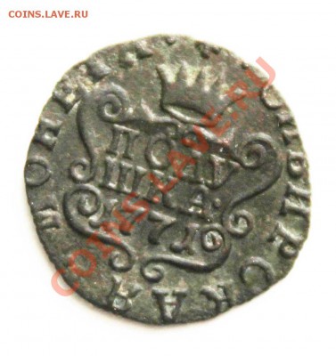 полушка сибирская 1771 год - 71