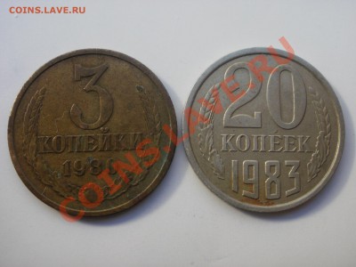 3 копейки и 20 коп на оценку - P2244151.JPG