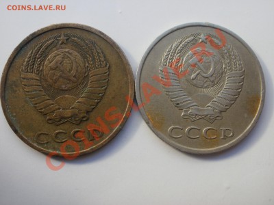 3 копейки и 20 коп на оценку - P2244152.JPG