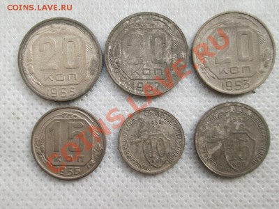 20коп. 15коп.  10коп.  СССР - IMG_0993 (1000x750)