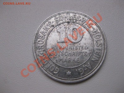 100 MARKE 1923(Al)!!до 27.02 - IMG_0517.JPG