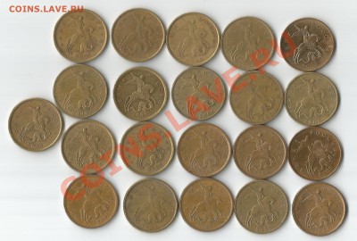 ходячка 50 коп 97-09 до 28.02.2014 в 22.00 - Scan