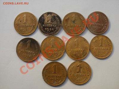 1коп-10штук - P2244155.JPG