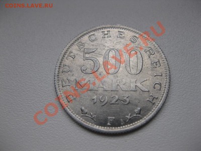 ГЕРМАНИЯ,500 марок 1923 F (алюминий)!!до 27.02.2014 - IMG_0552.JPG