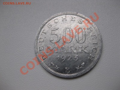 ГЕРМАНИЯ,500 марок 1923 Е (алюминий)!!до 27.02.2014 - IMG_0548.JPG
