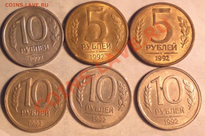 лот из 15шт 1-5-10р92 и 10р93-расколы и повороты-до 28 2 14 - бон е 1_cr