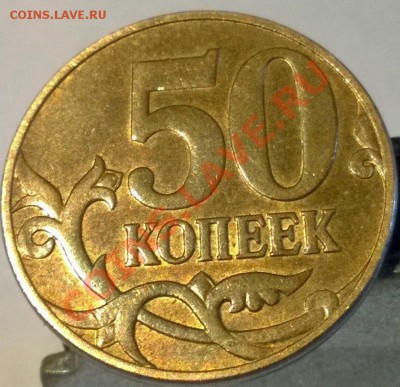 50.10М шт. 4.3Б1 ? - WP_20140225_002[1]