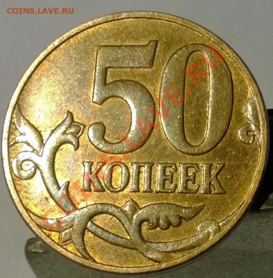 50.10М шт. 4.3Б1 ? - WP_20140225_001[1]