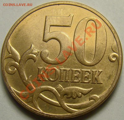 50.10М шт. 4.3Б1 ? - DSC04985