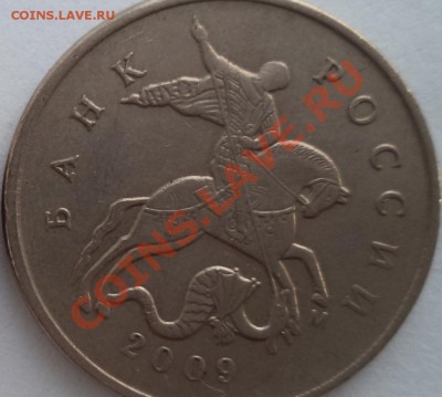 5 к 2009 г М - без плакировки? - 5к09.JPG