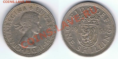 Магазинчик "Сальдо" - Великобритания_1_шиллинг_1955_Шотландия_KM#905.JPG