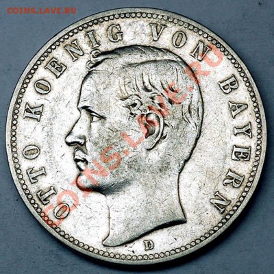Германия. Бавария_5 марок 1899(D). Серебро; до 25.02_22.32мс - 7577