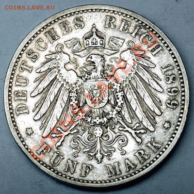 Германия. Бавария_5 марок 1899(D). Серебро; до 25.02_22.32мс - 7578