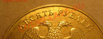 10р-11ммд,1р-09спмд, 50к-11м расколы до 22:00 01.03 - IMG_1705