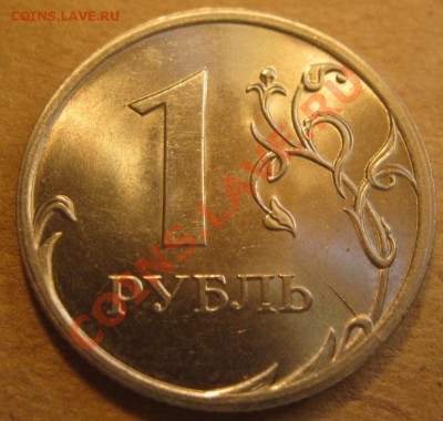 10р-11ммд,1р-09спмд, 50к-11м расколы до 22:00 01.03 - IMG_1709