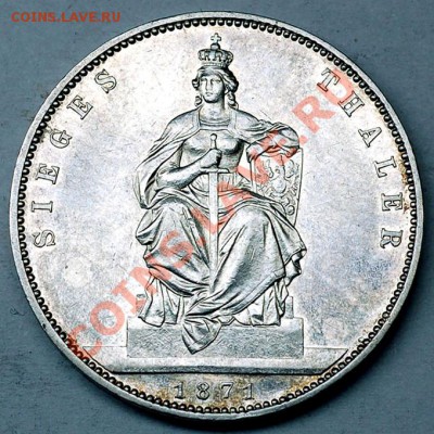 "Победный" прусский талер 1871(А); до 25.02_22.34мск - 7576
