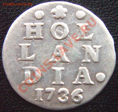 Нидерланды. Голландия_2 стювера 1736. Ag; до 25.02_22.38мск - 7567