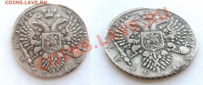 Рубль 1732 года на оценку - 1732_r copy