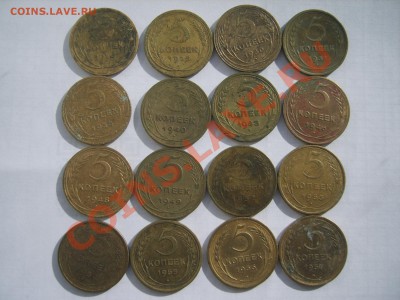 лот 5 коп.20 мон.1926-1957гг.28.02.14.до 22.00 - S8305631.JPG