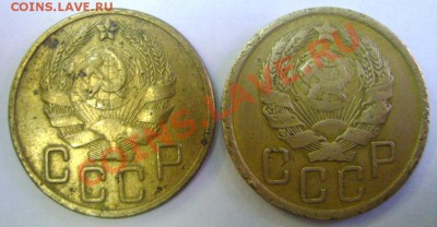 Разновид л.с. 5 копеек 1936 года "Р" ближе к гербу - DSC07985.JPG