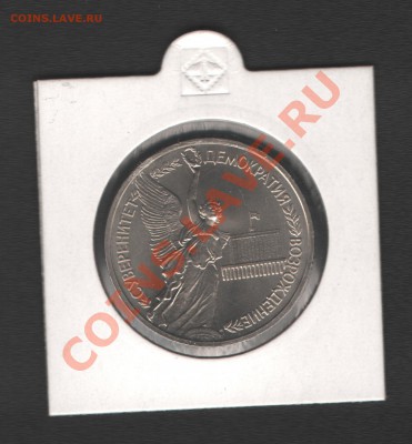 1 рубль Суверенитет АЦ до 26.02.14 в 21.00 по МСК - Изображение