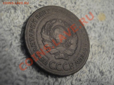 2коп и 3коп   1924г    неплохие..      короткий - 2 коп 1924_4