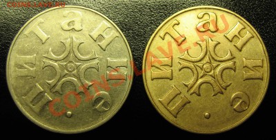 2 жетона (белый, желтый) питание Бийская ТЭЦ1 03.03.14 22-00 - IMG_0210.JPG