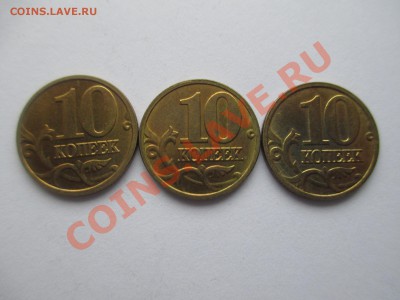 10коп.2002.03.04г.ммд.(штемпельные) - IMG_2078.JPG