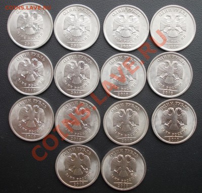 Монеты 2010 СПМД (1,2,5 рублей) до 28.02 - DSCN1189.JPG