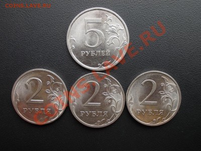 Монеты 2010 СПМД (1,2,5 рублей) до 28.02 - DSCN1192.JPG