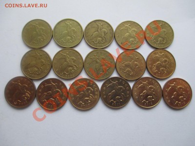 50коп.погодовка в люксе 1997-2013г.ммд. спмд. - IMG_2079.JPG