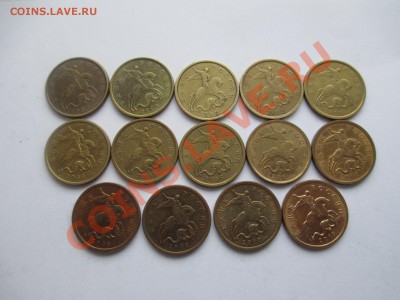 50коп.погодовка в люксе 1997-2013г.ммд. спмд. - IMG_2081.JPG
