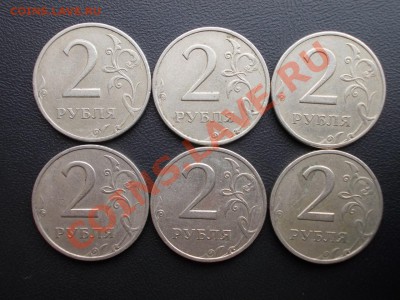 2 рубля 1999 (ММД, СПМД) до 28.02 - DSCN1194.JPG