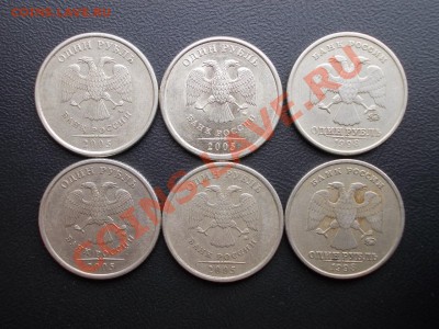 нечастые разновидности 1 рубль 2005, 1998 ММД до 28.02 - DSCN1195.JPG