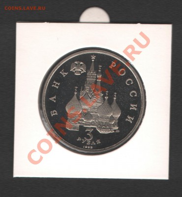 Северный конвой ПРУФ до 26.02.14 в 21.00 по МСК - Изображение 001