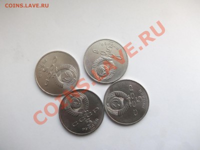 Re: Гос.Банк СССР 20шт до 25.02.14 в 23-00 - 1523940.JPG