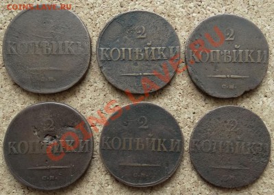 Двушки Масоны СМ 6 шт До 2.03.2014 22-00 по Москве - 4.JPG