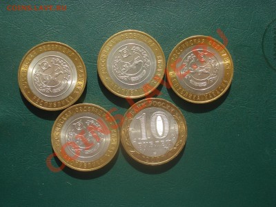 2007г Хакасия 5 шт. Мешковая до 28.02.2014 в 22.00 МСК - хак
